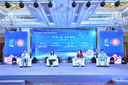 聚焦海峽論壇 閩臺民族宗教交流系列活動精采紛呈，以情促兩岸共好